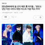 [방탄소년단] 파란창에 우리 <b>지민</b>이ㅠㅠㅠ