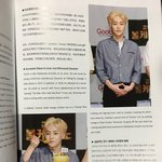 [시우민] 공항버스에 있는 <b>잡지</b>에 나온 시우민