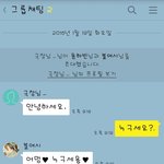 [드루와] ㅅㅂㅋㅋㅋㅋㅋㅋㅋ<b>카스</b>썰ㅋㅋㅋㅋㅋㅋㅋㅋ