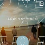 [EXO] 헐 수호 번호 찐이엇네