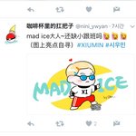 [시우민] 중국 시우민<b>팬</b>이 그린 <b>팬아트</b>>.<