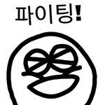 [드루와] 성적 진짜많이 <b>오름</b>ㅠㅠ