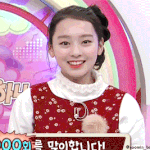 [드루와] 보니하니 <b>이수민</b> 정도면 예쁘지?