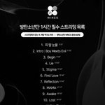 [방탄소년단] 윙즈스밍 목록
