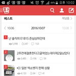 [EXO] 2위 <b>글삭</b>?