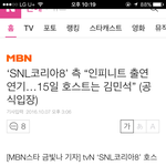 [인피니트] 우리 에쎈 방송<b>날짜</b>바꼈어!!