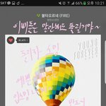 [방탄소년단] 오늘은 스밍스밍스밍<b>데이</b>