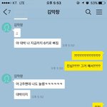 미친 내친구 2주만에 6키로 뺐대