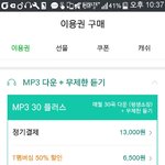 [방탄소년단] 이거 <b>사도</b> 되는거야?