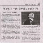 정말 키만 큰 <b>아역</b>배우