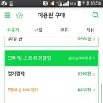 [방탄소년단] 이거 <b>서양</b>수박
