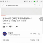 [방탄소년단] 너튜브 방탄채널 뭐야 어그로야 캡쳐있음