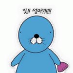 [조언부탁해] 남자애들뒷담화ㅋㅋㅋㅋ