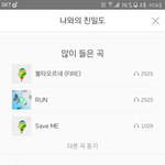 [방탄소년단] 스밍~