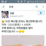 [EXO] 야 얘네 96<b>즈</b>뭐임; <b>양</b>도찾다가 발견함
