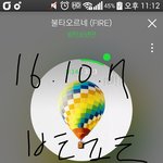 [방탄소년단] 제ㅔ발 열두시까지 안 자는 <b>보람</b>이 있게 해주세요