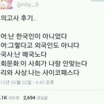 [EXO] 이거너무웃겼는데ㅋㅋㅋㅋㅋㅋㅋㅋㅋㅋ