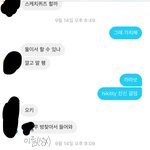 [꼭조언해줘] 짝사랑하는 선배
