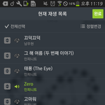 [인피니트] 멩론 <b>배열</b>?? 하는 것 좀 도와줘 ㅠㅠ