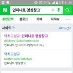 [인피니트] ㅈㅁ 인피니트 영상<b>창고</b>