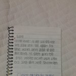 [드루와] (사진 O) 초6때 쓴 <b>인소</b> 발견함ㅋㅋㅋㅋㅋ