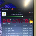 [방탄소년단] 이제 뜰거 없지않아?