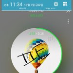 [방탄소년단] 오늘 안뜨겠지