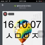 [방탄소년단] 앨범플뷰말양
