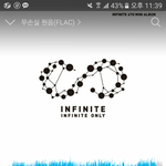 [인피니트] ㅅㄷㅅㄷ 얘들아ㅠㅠ