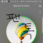 [방탄소년단] 진짜 뭐뜰지모름