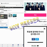 [VIXX] <b>10월</b> 8일 투표인증방