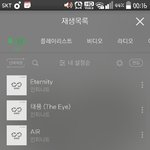 [인피니트] 너스케<b>순서</b>