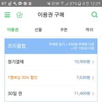 [방탄소년단] 이삐들멜롱뭐해야해?