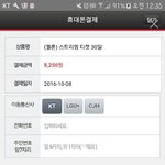 [방탄소년단] 이삐들이거한번만ㅠㅠ