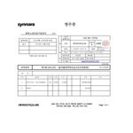 [방탄소년단] 우리초동나왔을때