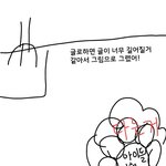 [댓글부탁해] 얘들아 나 오늘 친구한테 꽃뱀이냐는 말 들음 ㅅㅂ...