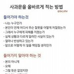 [EXO] @@@@사과문 피드백달러 들어와다들@@@