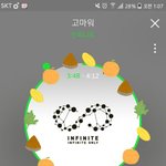 [인피니트] 뭔가