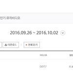 빡쳐서 쓰는 글^^ 갓세븐이 뭘 잘못했다고 까냐
