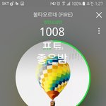 [방탄소년단] ㅅㅁ