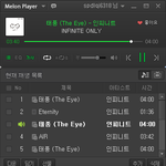 [인피니트] 유1스케 bad <b>mr</b>있잖아