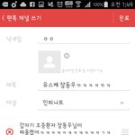 [인피니트] 유스케 장동우ㄲㅋㅋㅋㄲㅋ