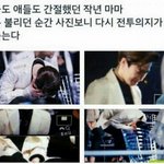 [EXO] 화끈한 오빠들이 대상 받고 기뻐하는 모습을 보고싶다면...