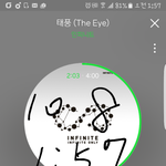 [인피니트] 아니너스케진짜미친거아님 라이브지린다