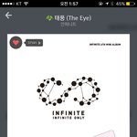 [인피니트] 근데 음향 진짜 좋긴한데