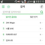 [인피니트] <b>멜로니</b> 인피니트 검색 ㄱㄱ