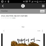 [EXO] 곰그리기<b>대회</b>했었음?
