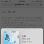 [방탄소년단] 방1닷 대단하다