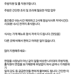 [방탈죄송] 한 이탈리아 레스토랑의 어이없는 서비스