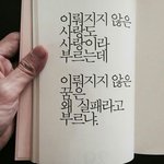[ㅋㅋㅋㅋㅋ] 친구가 나랑 짝남이랑 진짜 사귀는거 같다고 그럼ㅋ